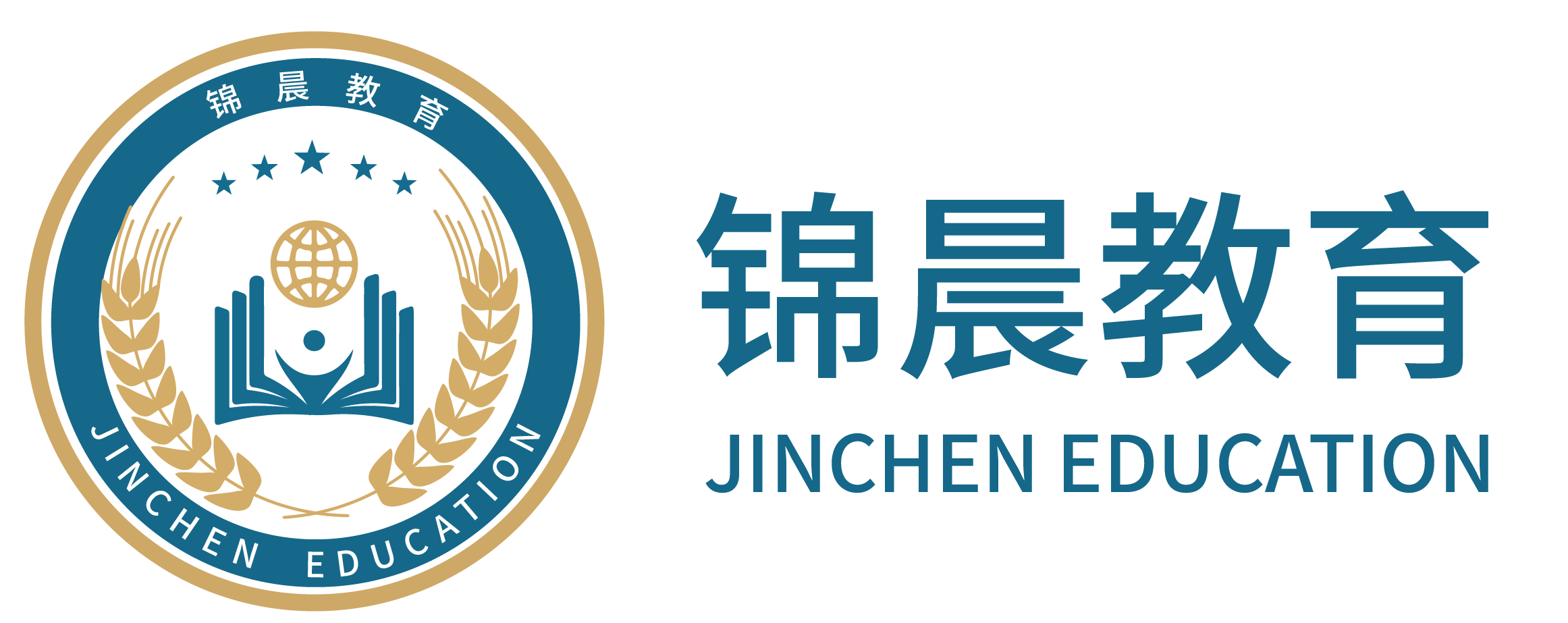 锦晨教育：常州工学院2026年五年一贯制“专转本”（师范类）招生简章